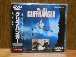 [ unopened ] Cliff hanger performance sill Bester * start loan [DVD]