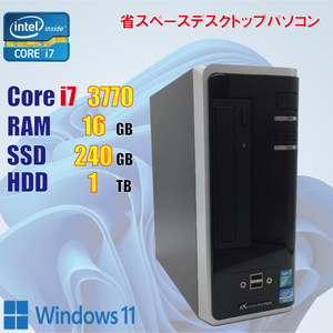 eX.computer エアロミニ / i7 3770 / 16GB / SSD 240GB / Windows11 / DVD / 中古 デスクトップ パソコン / コスパ / 省スペース / 美品
