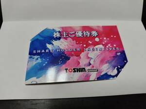 トーシン 株主優待券 ゴルフ場平日１R無料招待券　2024年8月31日まで有効