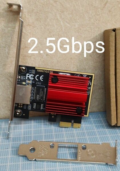 2.5Gbps LANカード ネットワークカード LANアダプター Realtek RTL8125BG チップセット PCIe