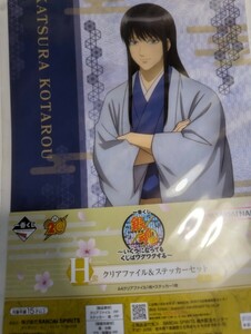  most lot Gintama A4 clear file & sticker set nylon unopened used ④