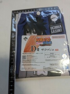 一番くじ　NARUTO　サコッシュ　ナイロン未開封　中古　サスケ