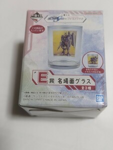 一番くじ　機動戦士ガンダムSEEDコップのフチ子　名場面グラス　未使用　中古