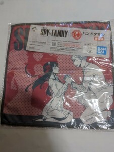  most lot Spy Family hand towel nylon unopened used 