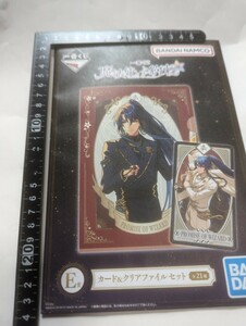 一番くじ　魔法使いの約束　カード＆クリアファイルセット　未使用　中古