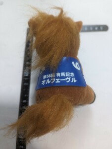  idol hose mascot unused used orufe-bru