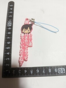 名探偵コナン　ラバーストラップ　未使用　中古②