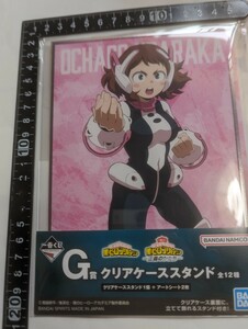 ヒロアカ　一番くじ　クリアケーススタンド　ナイロン未開封　中古③