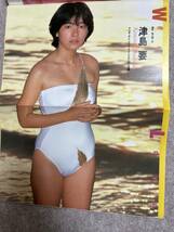 週刊プレイボーイ　1983年　昭和58年12月6日　　石川秀美　津島要ピンナップ　MIE _画像5