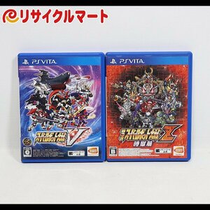 格安 PSvita スーパーロボット大戦V 第3次スーパーロボット大戦Z 時獄篇