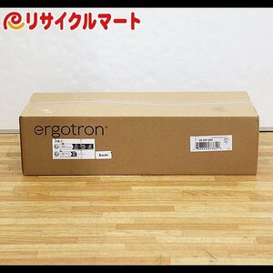 格安 新品 ergotron 45-241-224 デスクマウントアーム モニターアーム エルゴトロン