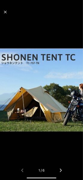 DOD SHONEN TENT TC ショウネンテントTC 