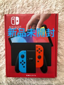 新品未開封★ニンテンドースイッチ 有機EL 本体 / ネオンレッドブルー（店舗印なし）