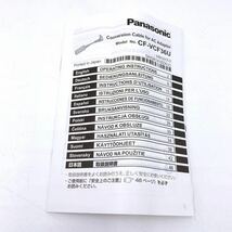 未使用品 純正 Panasonic ACアダプター変換ケーブル　CF-VCF36U 即決_画像5