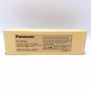  unused goods original Panasonic AC adaptor conversion cable CF-VCF36U prompt decision A