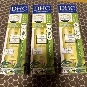 DHC 薬用ディープクレンジングオイル リニューブライト