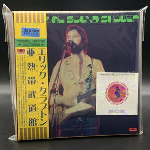 ERIC CLAPTON / TROPICAL SOUND SHOWER「亜熱帯武道館」(6CD BOX with Booklet) 初来日武道館3公演を全て初登場音源で収録した凄いやつ！