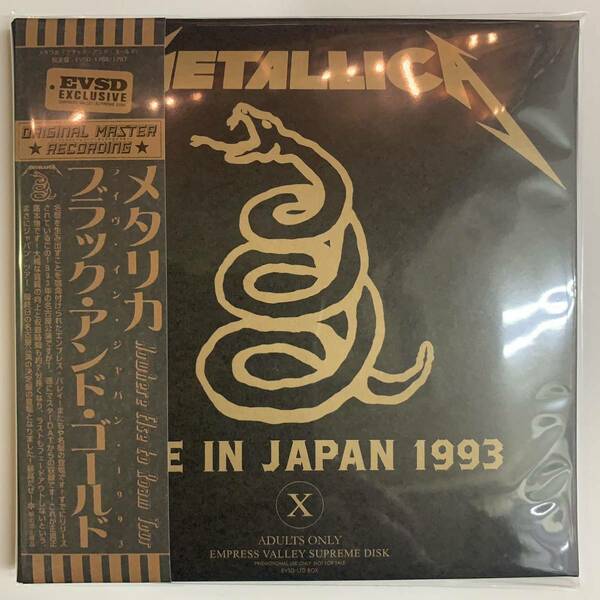 METALLICA / LIVE IN JAPAN 1993「ブラック・アンド・ゴールド」(2CD)遂に決定盤の登場だ！音質アップ！約2分長く収録！凄すぎるぜ！必携！