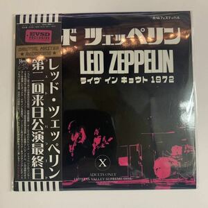 LED ZEPPELIN : LIVE IN KYOTO 1972 NEW SOURCE 2CD 久々の再入荷！帯付きクリアコーティング紙ジャケット仕様！マストなアイテム！