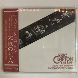 ERIC CLAPTON / THE MAGNIFICENT SEVEN[ Osaka. 7 человек ](2CD) Osaka толщина сырой год золотой . павильон большой отверстие .. первый . день ... Perfect звук панель . сбор!