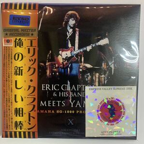 ERIC CLAPTON / EC MEETS YAMAHA「俺の新しい相棒」(4CD) 君はこの写真を見たことがあるか？1975年京都公演の奇跡のショット！50部限定！