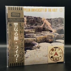 LED ZEPPELIN : UNIVERSITY OF THE HOLY Ver.2 「聖なる館・ライヴ！」2CD 工場プレス銀盤CD ■欧米輸入限定盤！