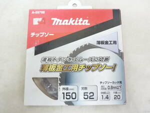 ★ 未使用保管品　makita チップソー A-59798 薄板金工用　外形150㎜　刃数52 刃先厚1.4㎜　穴径20㎜　替刃　丸ノコ　マキタ 