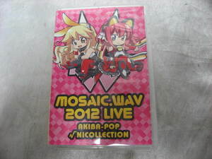 USBメモリ MOSAIC.WAV 2012 LIVE AKIBA-POP √NICOLLECTIO　動作品