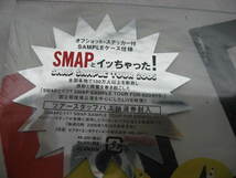 SMAPとイッちゃった! SMAP SAMPLE TOUR 2005 スマップ　DVD　新品_画像2