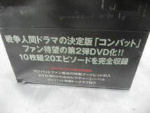コンバット COMBAT! DVD-BOX COMMAND2 DVD　新品_画像3
