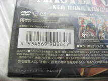 機動武闘伝 Gガンダム 壱　メモリアルボックス版 　初回限定セット組　DVD-BOX 1 DVD　新品_画像7