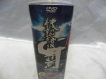 機動武闘伝 Gガンダム 壱　メモリアルボックス版 　初回限定セット組　DVD-BOX 1 DVD　新品_画像5