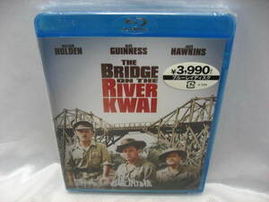 戦場にかける橋　HDデジタルリマスター版 Blu-ray　ブルーレイ　新品