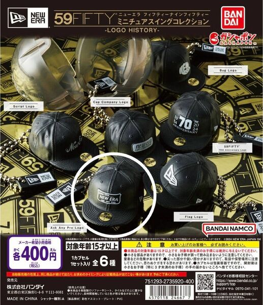 NEW ERA 59FIFTY ミニチュアスイングコレクション LOGO HISTORY Ask Any Pro Logo