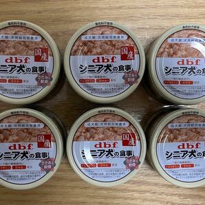 デビフ　d.b.f シニア犬の食事　ささみ&軟骨　6缶セット