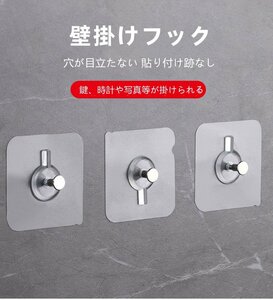 10個セット フォトフレーム壁掛けフック クリアタイプ 強力粘着 耐荷重5kg 使用簡単 時計、額縁、吊り具、賞状、写真、絵画などに