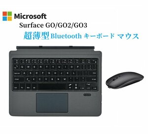 Surface go/go2/go3専用 ワイヤレスキーボード ワイヤレスマウス セット 無線 usb充電 静音 bluetooth キーボードタッチパッド搭載