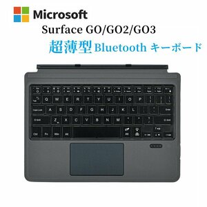 surface Go/Go 2 /Go 3 bluetooth keyboard usb charge wireless type keyboard wireless key board magnet attaching .