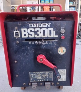 DAIDEN ダイデン 300A 交流アーク溶接機 BS-300L BS300L　手渡しのみ