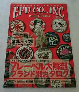 エフ商会 EFU CO..INC (エフ商会の深淵なる秘密に迫る) カタログ