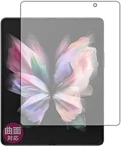 Samsung Galaxy Z Fold3 5G SCG11 SC-55B 透明液晶保護フィルム TPU全面保護シール 極薄 衝