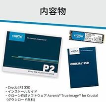 Crucial SSD P2シリーズ 1TB M.2 NVMe接続 正規代理店保証品 CT1000P2SSD8JP 5年保_画像6