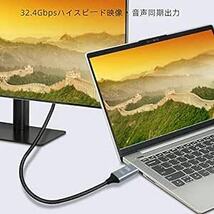 8K Displayport ケーブル 2M 1.4 規格 ゲーミング ディスプレイポート ケーブル8K@60Hz 4K@60Hz_画像5