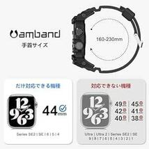 コンパチブル アップルウォッチ バンド Apple Watch Series 6/SE2/SE/5/4 44mmに対応 メタル ケ_画像3