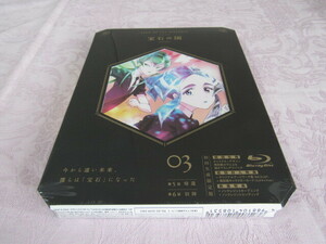 【未開封/保管品】 宝石の国 Vol.3 初回生産限定版 Blu-ray