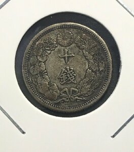  asahi day 10 sen silver coin 1911 year ( Meiji 44 year ) amount eyes 2.25g staple product ~ beautiful goods collection world 