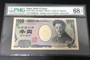 野口英世 1000円札 褐色２桁 早番 YV000022N 高得点 PMG68EPQ 収集ワールド