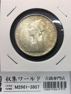 イタリア 500リラ銀貨/貴婦人 1960年～サンタ・マリア号/コロンブス帆船 未使用 収集ワールド