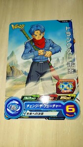 ドラゴンボールヒーローズ PJS04 トランクス未来