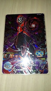 ドラゴンボールヒーローズ SH4 SEC2 暗黒仮面王　美品